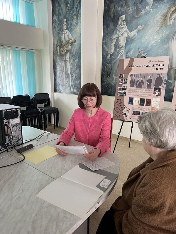 Правовое просвещение в библиотеке