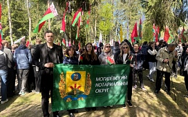 Чтобы трагедия никогда не повторилась…