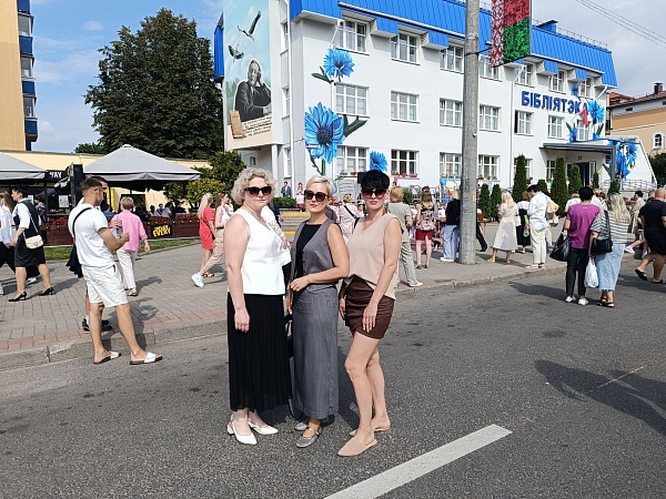 День белорусской письменности в Лиде