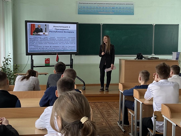 «Я – гражданин Республики Беларусь»