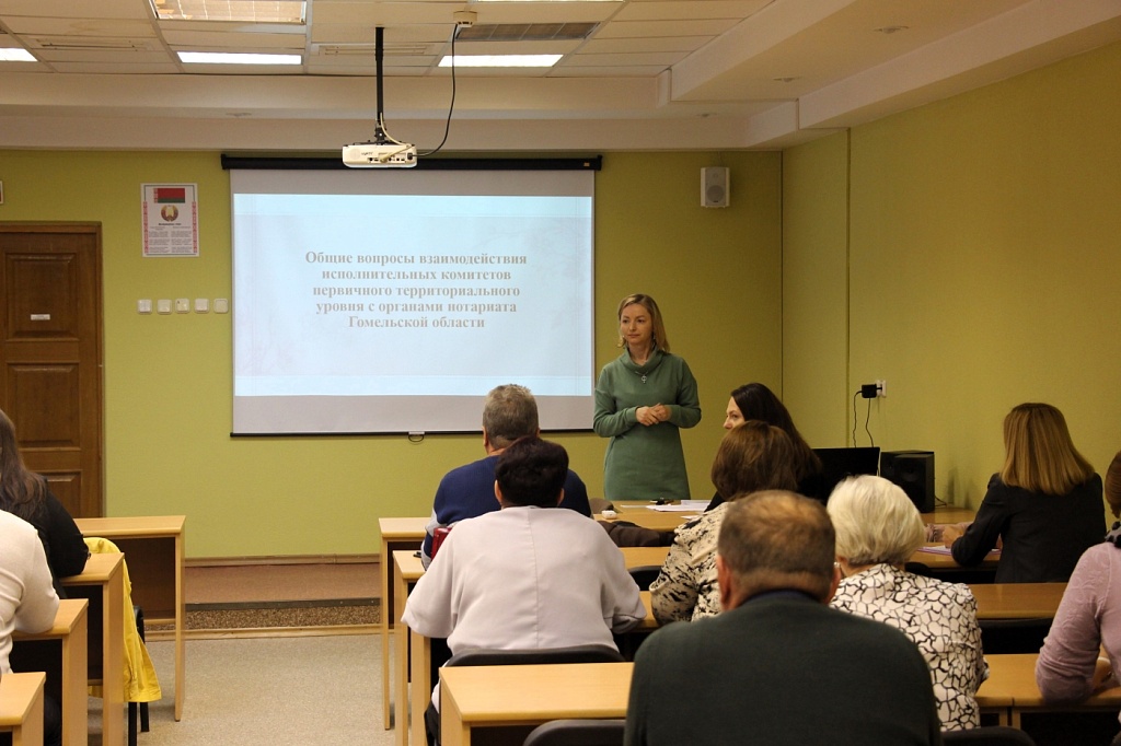 Обучающие курсы для председателей исполнительных комитетов первичного территориального уровня