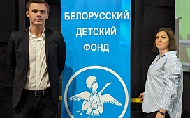 Представители Могилёвского нотариального округа приняли участие в благотворительной акции "Теперь я первоклашка", подарив радость детям из детских домов семейного типа