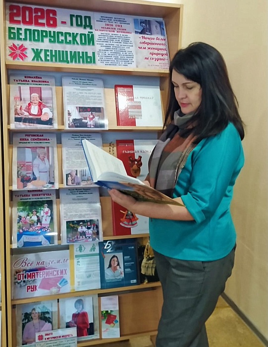 «Гордость земли Хотимской: женщины, создающие историю»