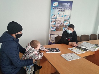 Правовое просвещение на базе публичных центров правовой информации Минской области