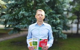 Ребенок и Закон