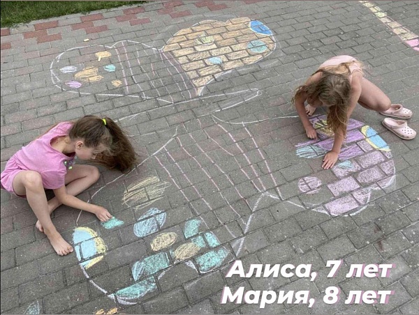 На асфальте мелом я рисую мир
