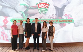 День народного единства