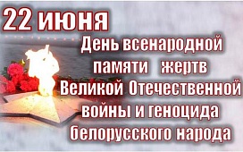 Акция по бесплатному консультированию 
