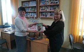 День дарения книг в Остромечевской районной библиотеке 