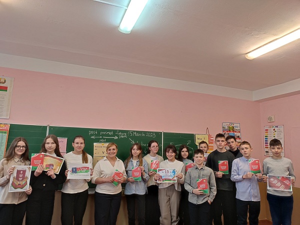 Детям об основах конституционного строя страны 