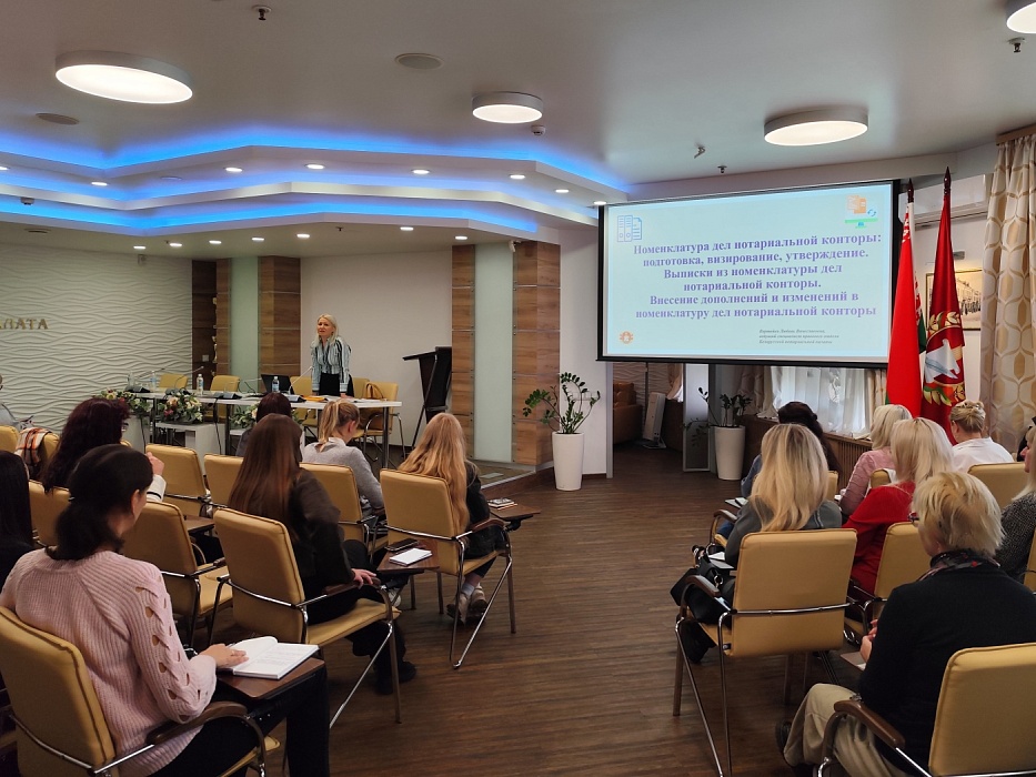Вопросы правильного составления и хранения документов, образующихся в процессе нотариальной деятельности, обсудили в МФЦ БНП