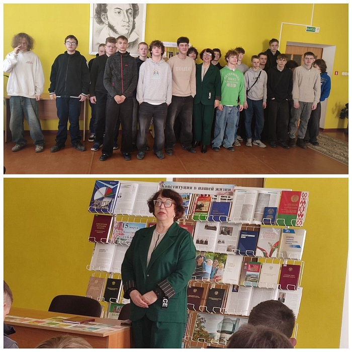 Конституция - правовой фундамент Беларуси