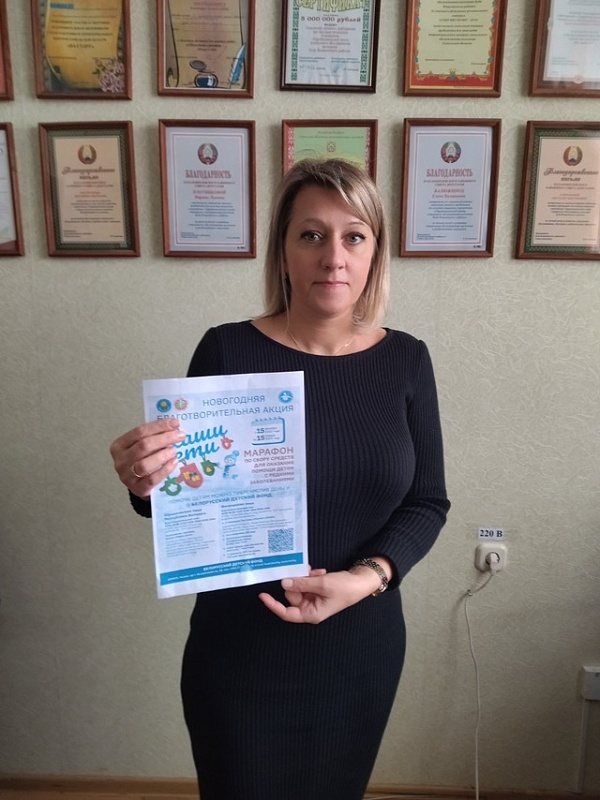 Правовое просвещение в преддверии Международного дня инвалидов