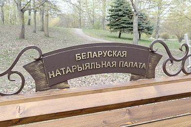 Аллею к 100-летию органов юстиции в Минске украсили «именные» кованые скамейки