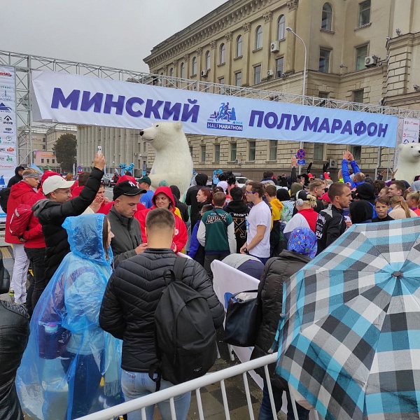 Все на старт!
