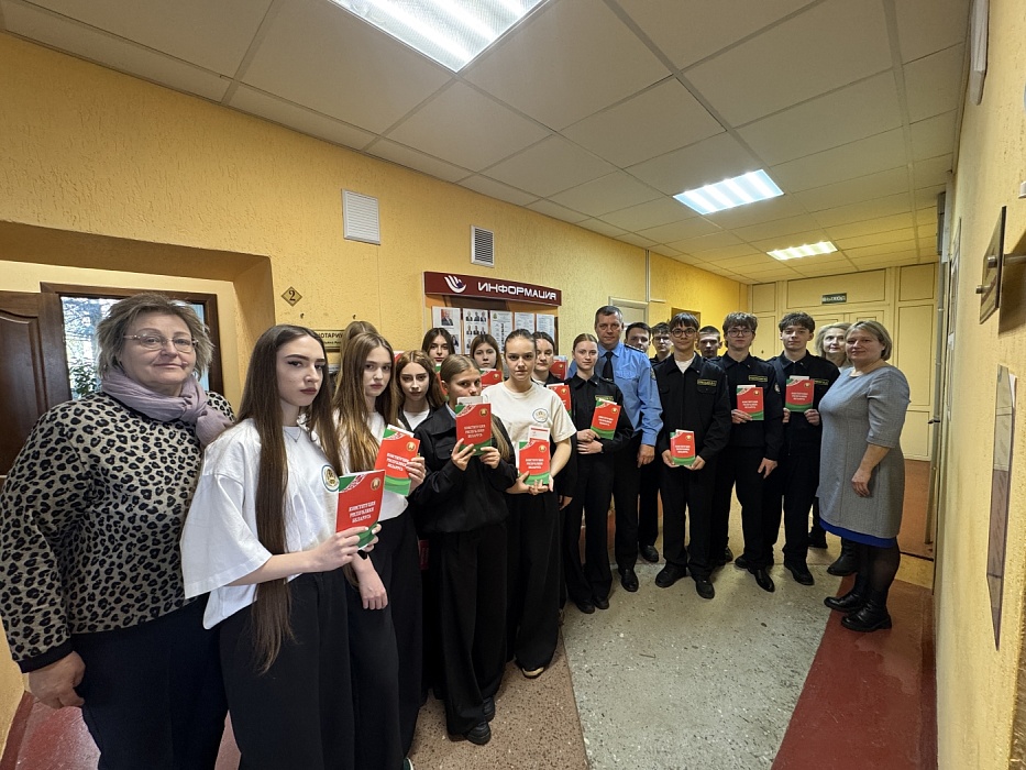 День Конституции в нотариальной конторе Калинковичского района