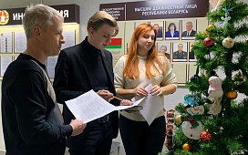 «Магия праздника: в Могилеве отмечены лучшие детские творческие работы»