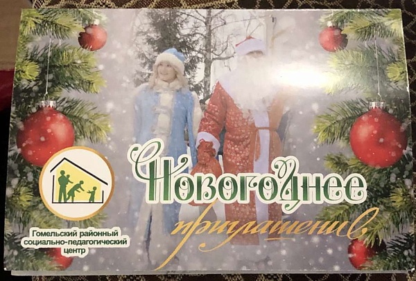 Акция "Наши дети" продолжается... 