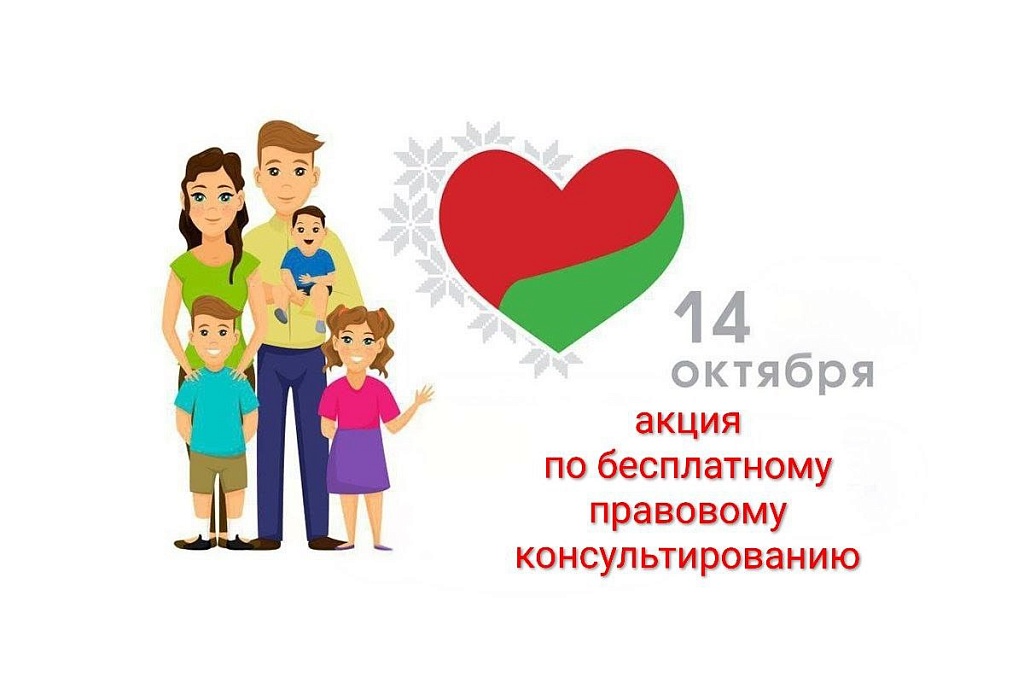 Консультации к празднованию Дня материи и Дня отца