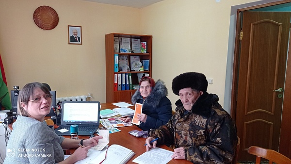 Правовое просвещение граждан