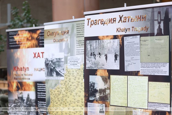 "Архивы. Ничего кроме правды"