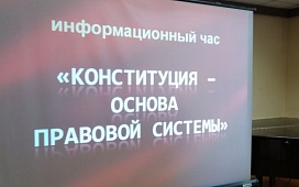 Ко Дню Конституции РБ