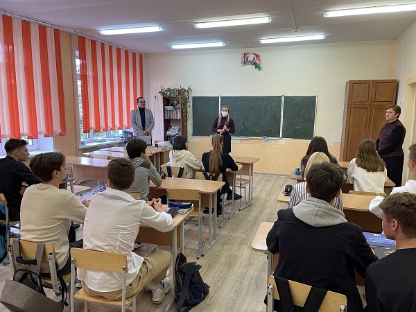 Масштабная работа с молодёжью