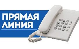 Прямая телефонная линия с нотариусом