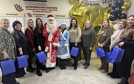 Традиции добра: Могилевская областная нотариальная палата подарила коллегам новогоднее волшебство