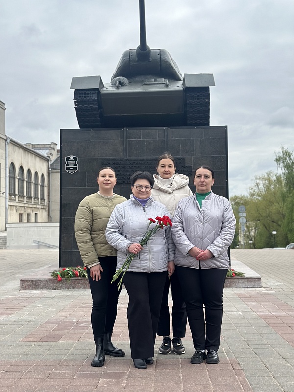Помним, чтим и не забудем!
