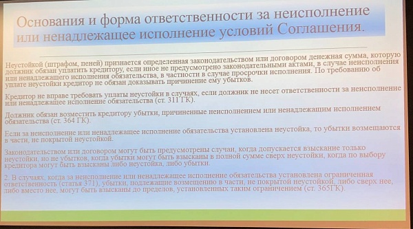 Брачно-семейные отношения в сфере нотариальной деятельности