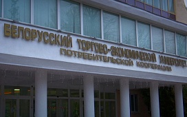 Нотариусы Гомельского нотариального округа провели лекции для юристов Белкоопсоюза