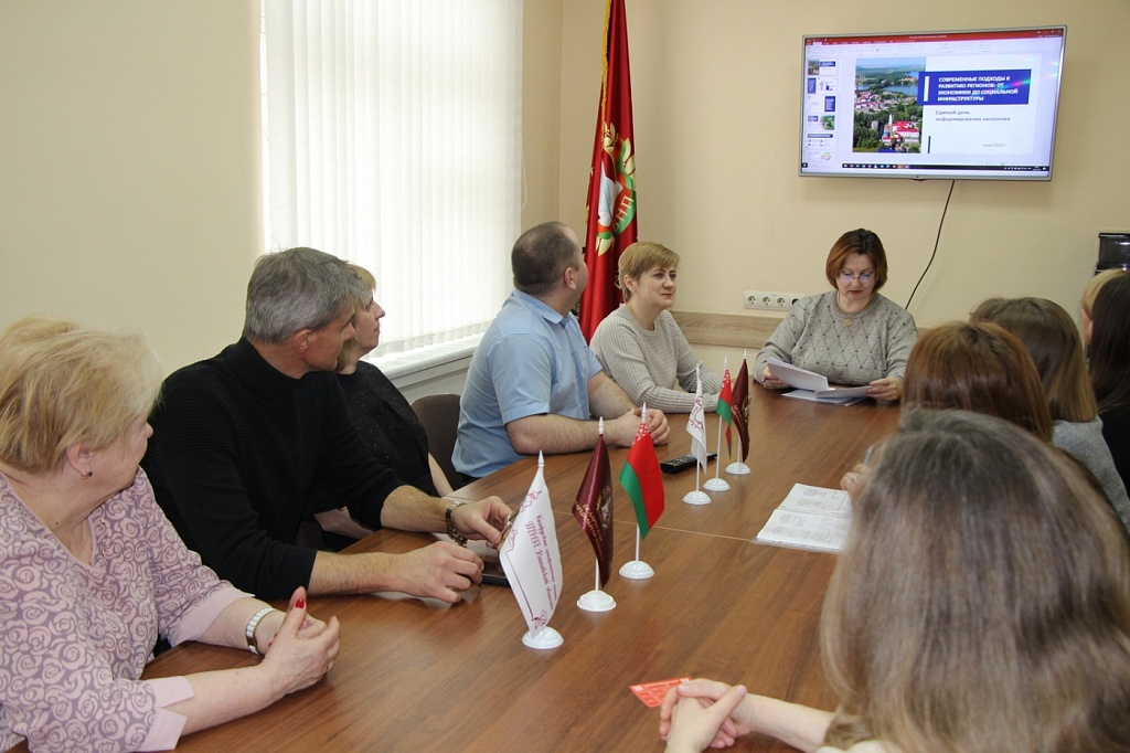 Единый день информирования в Витебской областной нотариальной палате