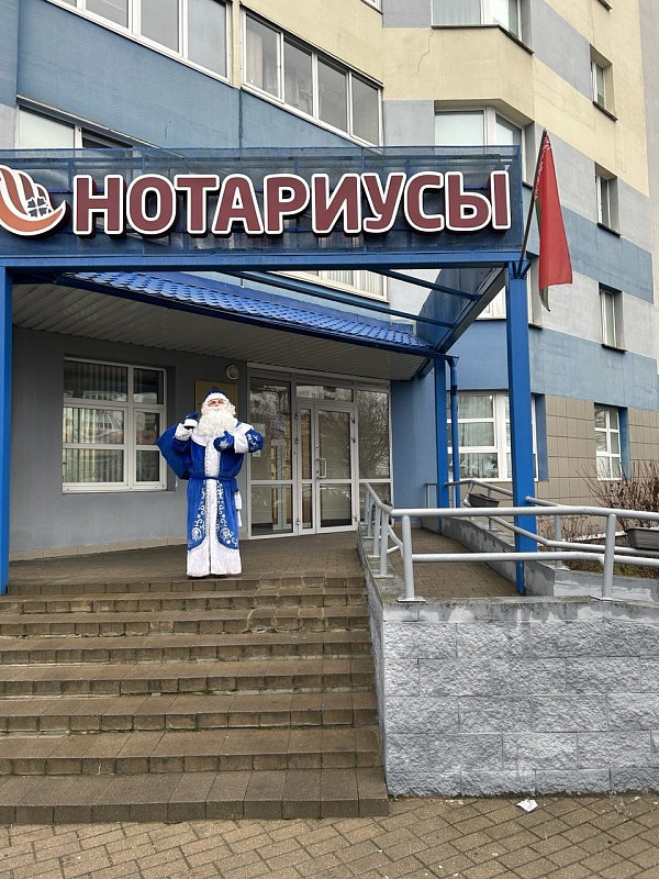 Новогодняя сказка