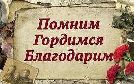Нотариусы Гомельского нотариального округа приняли участие в мероприятии посвящённом 78-й годовщине Великой Победы