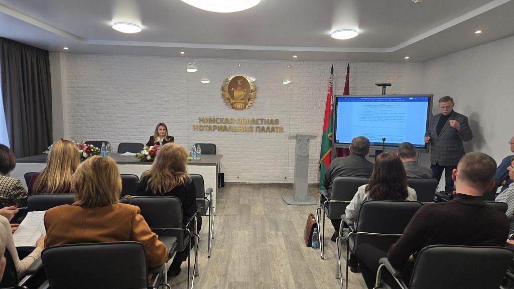 Нотариусы Минщины прошли обучение по пожарной безопасности