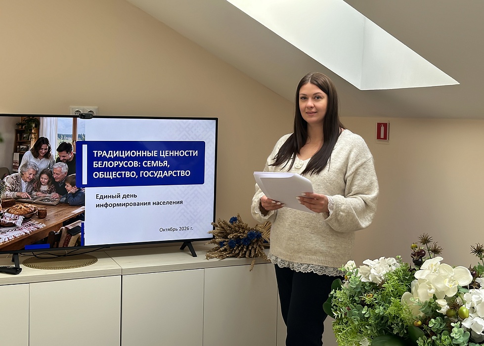 В Гродненской областной нотариальной палате прошел Единый день информирования