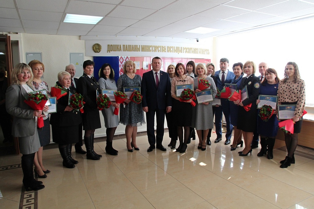 Торжественное открытие Доски почета состоялось сегодня в Министерстве юстиции Республики Беларусь