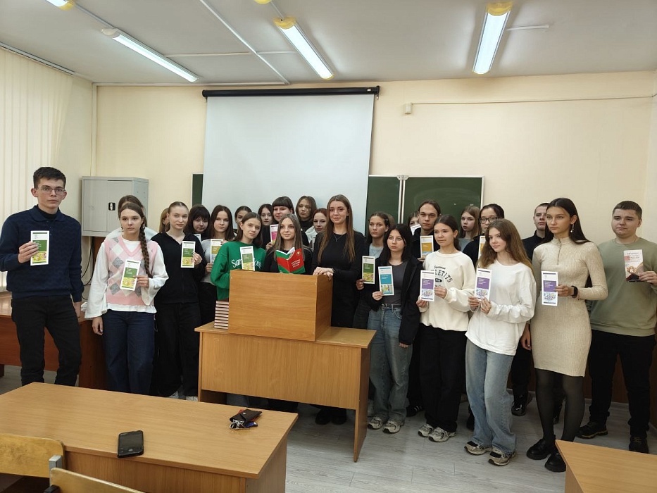 Профориентационное мероприятие для студентов