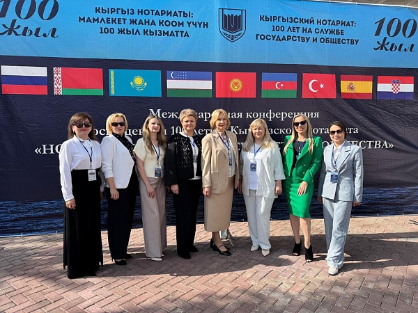 Роль нотариата на службе государства и общества