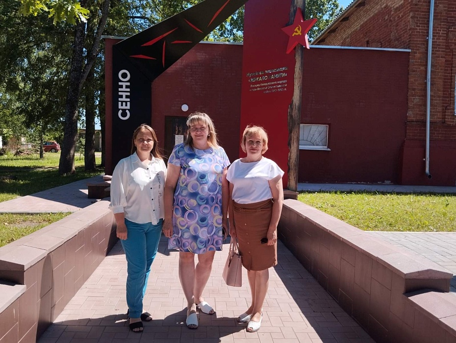 Зеркало памяти