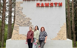 Память поколений