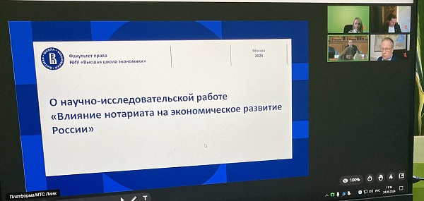 Участие в международной научно-практической конференции
