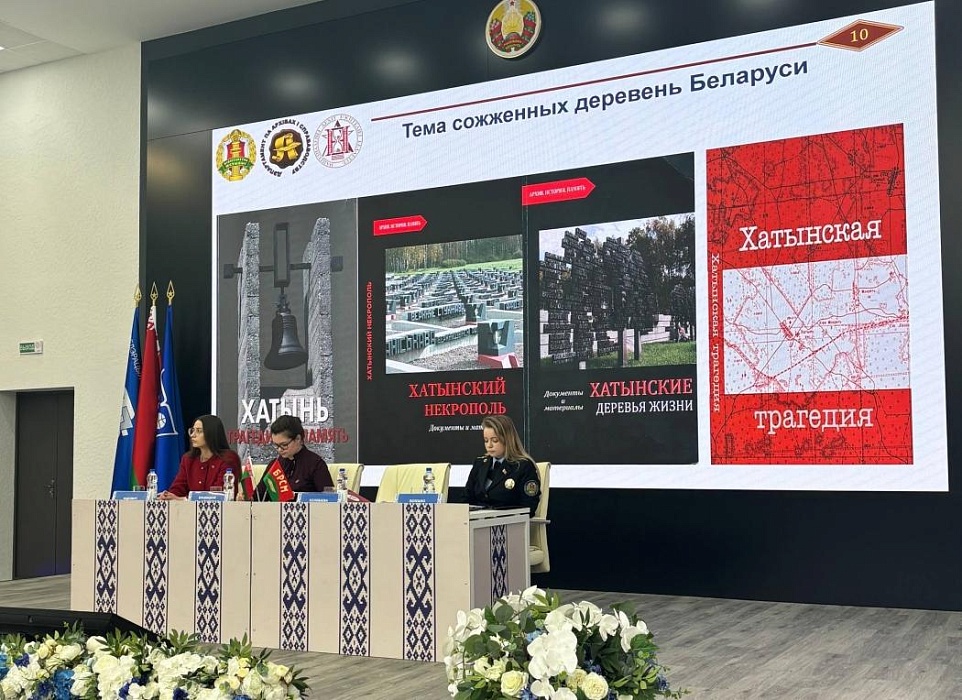 Диалоговая площадка ко Дню Конституции