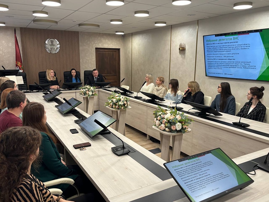 Мероприятие, посвященное обсуждению Программы социально-экономического развития страны на 2026-2030 гг. 