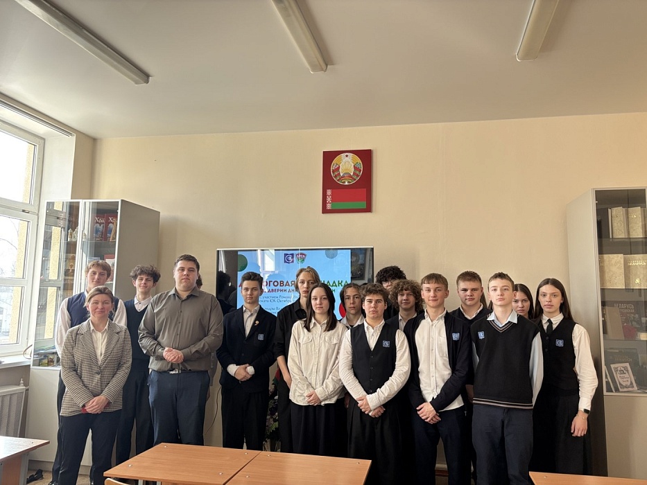 Встречи ко Дню Конституции