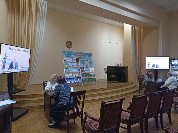 Консультирование граждан в ПЦПИ в День прав человека
