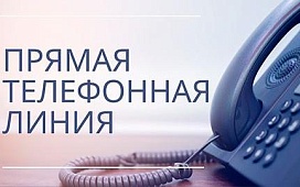 Прямая телефонная линия с председателем ТНП Брестской области 