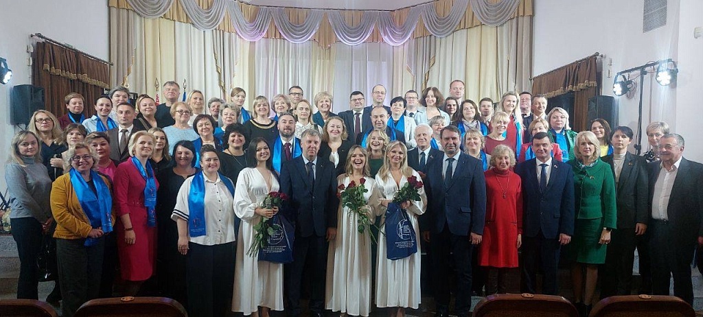 Отчётно-выборная конференция