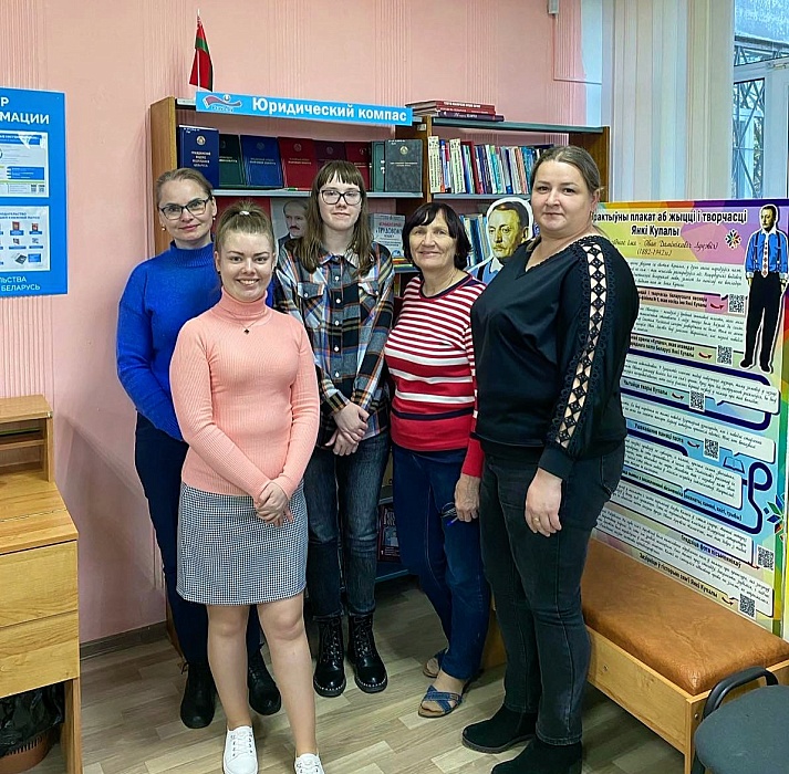 Встреча нотариуса с трудовым коллективом библиотеки им. Я.Купалы в г.Могилеве